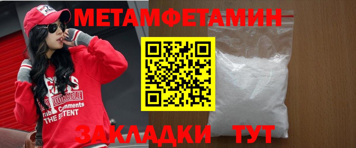 АМФ Premium  Вход с VPN  Домодедово 