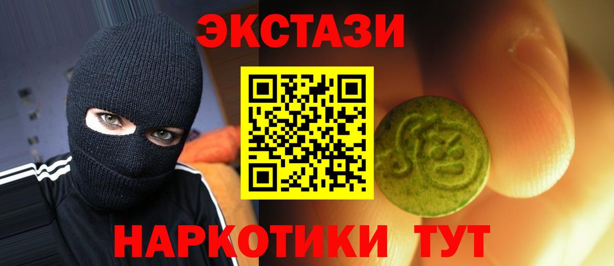 ЭКСТАЗИ бентли Домодедово