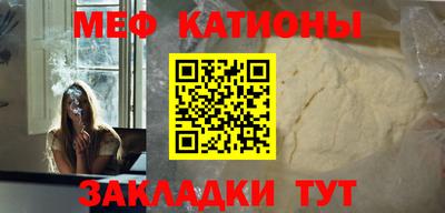 МДМА Канаш