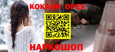 ПСИЛОЦИБИНОВЫЕ ГРИБЫ Ипатово