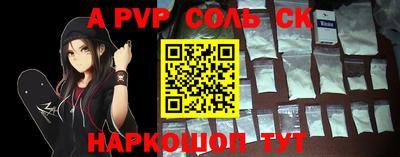 mdpv Камышлов