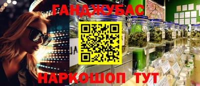 МДМА Канаш