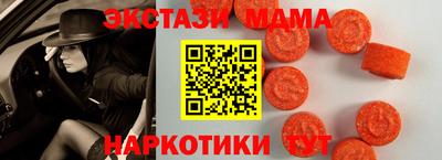 mdpv Камышлов