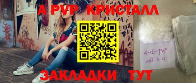 дмт Кандалакша