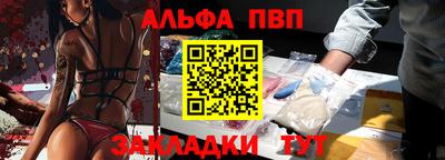 mdpv Камышлов