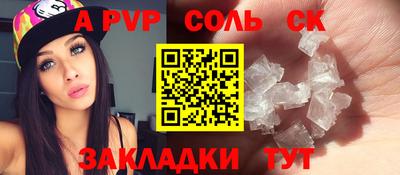 тгк Ирбит