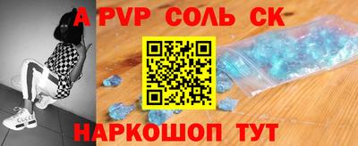 mdpv Камышлов