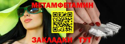дмт Кандалакша