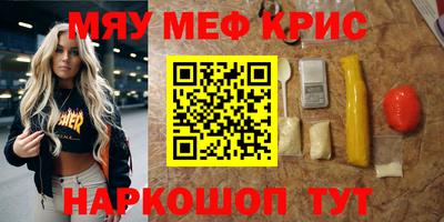 mdpv Камышлов