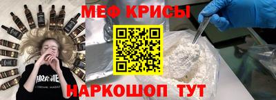 mdpv Камышлов