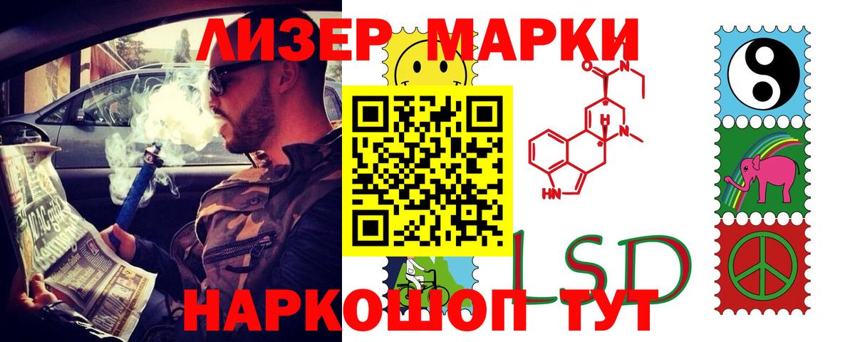 LSD-25 экстази ecstasy Домодедово