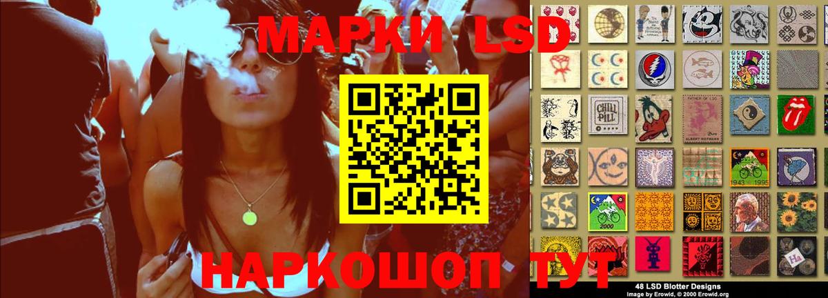 БУТИРАТ Домодедово