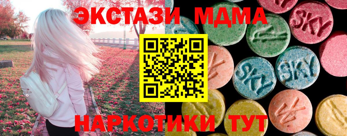 COCAIN  Домодедово  Вход с VPN  МАРИХУАНА  Амфетамин   ГАШИШ  COCAIN  МЕФ кристаллы  Меф 