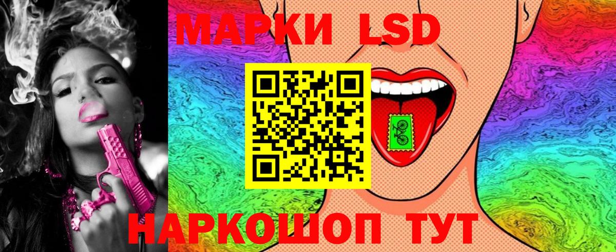 Марки N-bome 1,5мг Домодедово