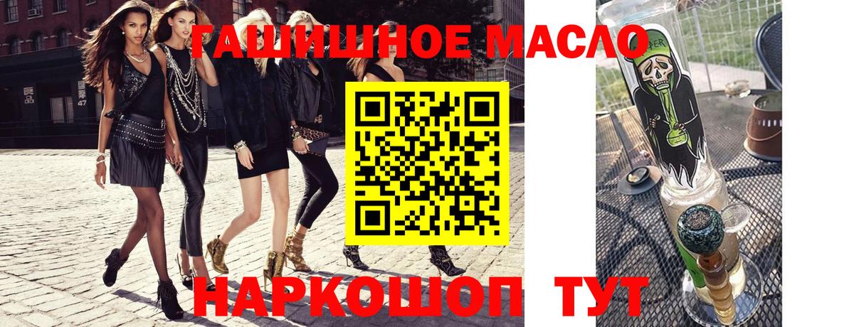 Дистиллят ТГК вейп  Вход с VPN  ТГК жижа  купить   Домодедово 