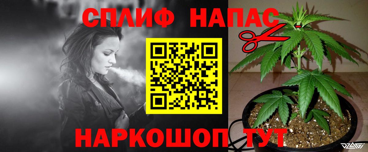 Марихуана OG Kush Домодедово